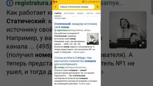 Звонила на мистические номера:::0888888888,8930,666 Самый жуткий номер 666 буду ждать звонка