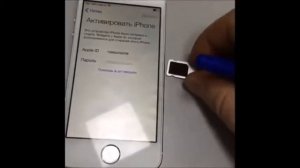 Как разблокировать 2017 iPhone от iCloud. Unlock iCloud iPhone 4, 5c, 5s 6, iPad, iPod