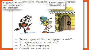 Как отличить диалог от монолога?