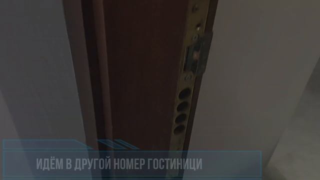 Ремонт электронного замка в гостинице. Работа в Испании. смотреть онлайн