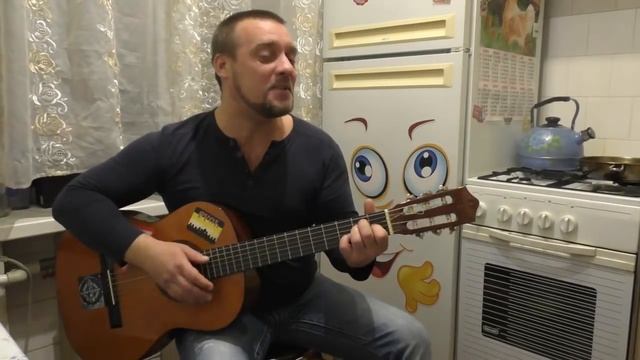 Домовой | уМАТНАЯ ПЕСНЯ ПРО ДОМОВОГО или "Колокольчики Бубенчики звенят" | Денис Пошлый на гитаре