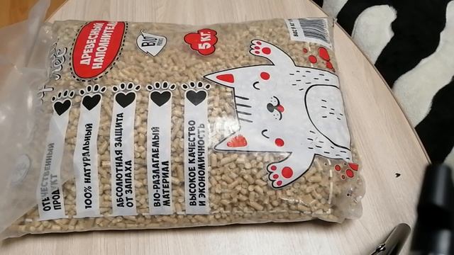 Большой заказ с OZON обзор цен смотреть онлайн