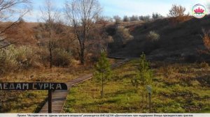 История места. Экскурсия в Сенгилеевский район с квадрокоптера 4К 2021 Aerial