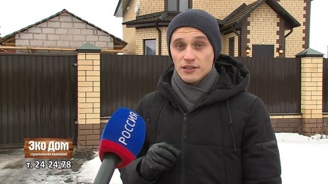 Сельская ипотека от Россельхозбанка