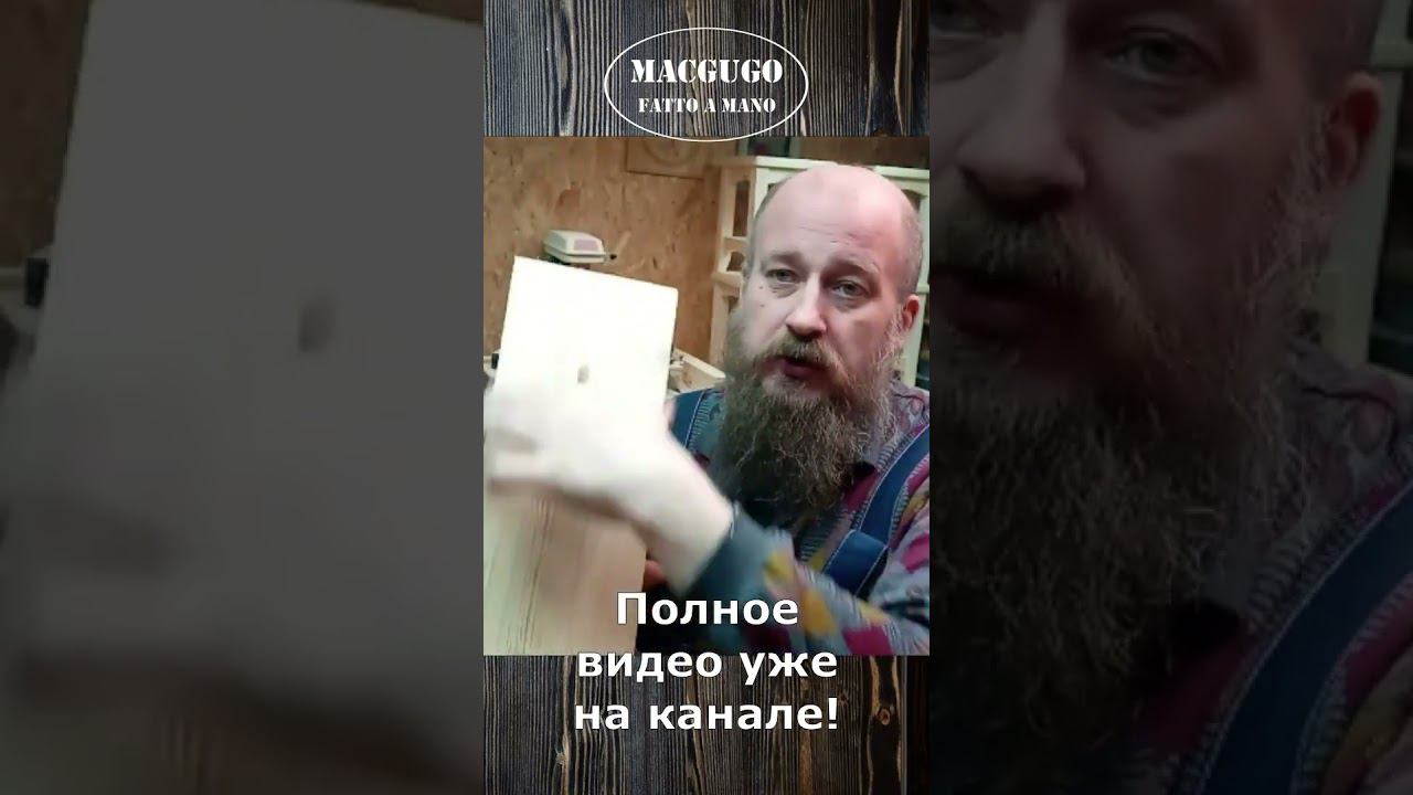 Циркулярка  - не для чистовых распилов!