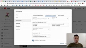 Как разрешить или запретить встраивание видео на Ютубе + настроить загрузку роликов в YouTube