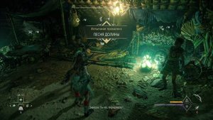 Horizon forbidden west PS5 Проблема с испытанием "Бесшумное парение"