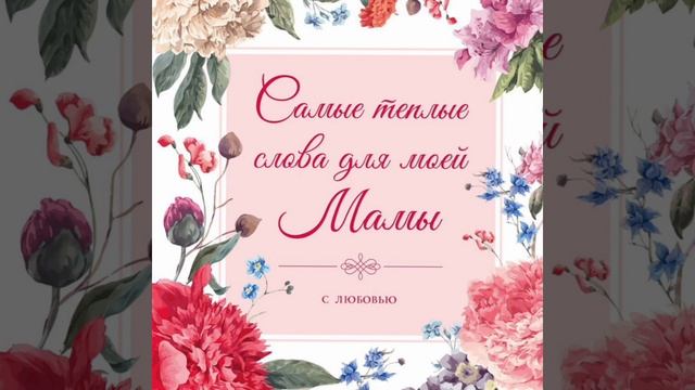 С 8 марта! "Сказка" смотреть онлайн