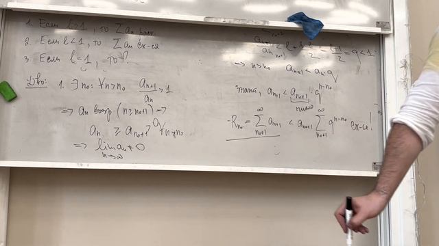 11.04.2023 Лекция 18. Ряд Дирихле. Признаки Даламбера и Коши. Схема Куммера смотреть онлайн