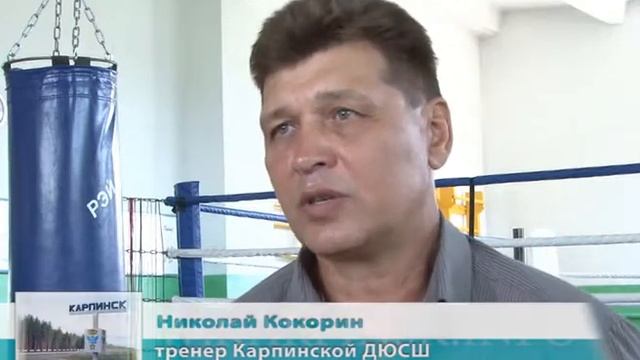 Твои люди, Карпинск! Кокорин Николай Алексеевич