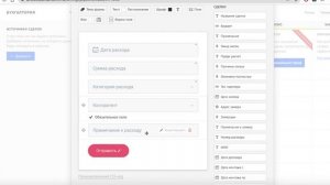 Как настроить учет расходов и посчитать прибыль с помощью в amoCRM и Google Data Studio. Часть 1