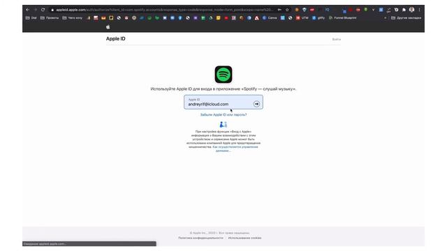 Как оплатить Spotify подписку. Как оплатить спотифай. смотреть онлайн