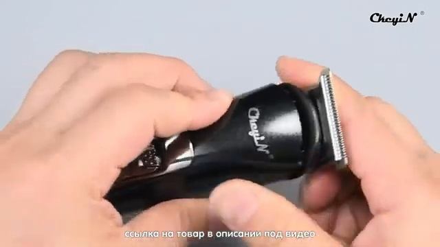 CkeyiN RC378 триммер для волос, для стрижки волос в носу, бритва для бороды, машинка для стрижки смотреть онлайн