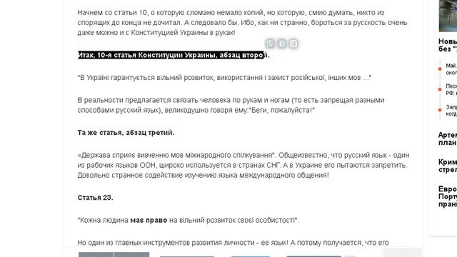 Охрана Яроша устроила бойню и за русского-украинского языка смотреть онлайн