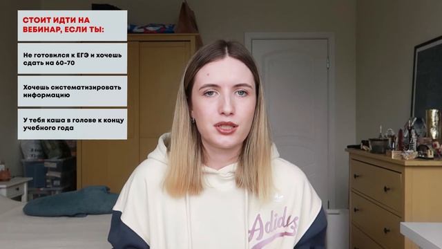 ЕГЭ ПО РУССКОМУ ЗА 3 ЧАСА! / ПОВТОРЯЕМ ВСЕ ЗАДАНИЯ И СХЕМУ СОЧИНЕНИЯ ЕГЭ / ВЕБИНАР смотреть онлайн