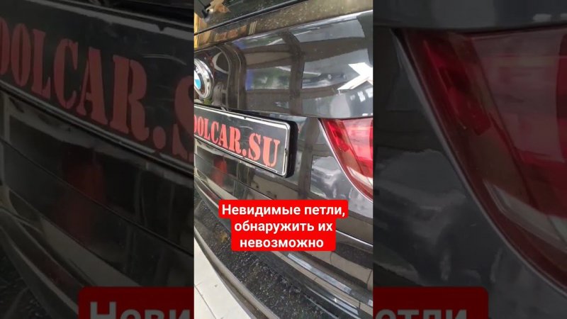 Откидные рамки BMW X5 #бмв #откиднаярамка #shorts