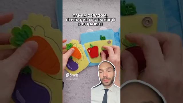 Занимаетесь рукоделием? #виталиймарков #деньгивземле #рукоделие #развивающиекнижки #книгиизфетра