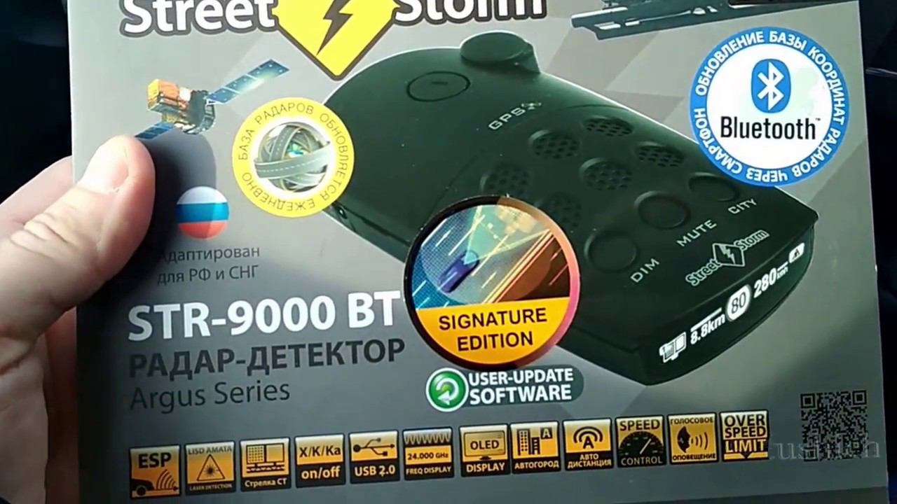 Радар-детектор Street Storm STR-9000BT Signature Edition смотреть онлайн