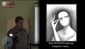 Владимир Яшкардин, Лекция 3.1, Эволюция.