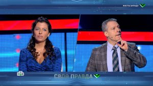 «Своя правда»: Жесты Западу | Выпуск от 22 декабря 2023 года