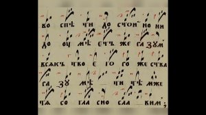 РАДУЙСЯ ЦАРИЦЕ. Ирмос 9 песни празднику Святой Троицы.