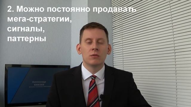 ТЫСЯЧИ ИХ: Курсы по обучению трейдингу, индикаторы ФОРЕКС. Разбитые надежды начинающих трейдеров