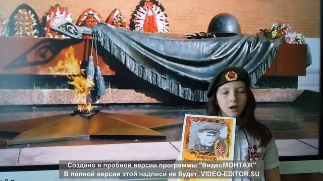 Стихотворение М. Исаковского "Мы здесь не потому, что дата..." читает Кукушкина Вика смотреть онлайн