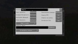 Как создать квесты в майнкрафт. Гайд по моду Custom NPCs
