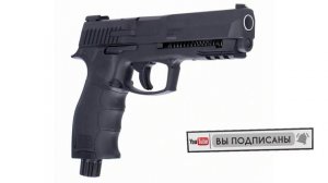 Пневматический Пистолет Для Самообороны Umarex T4E HDP 50