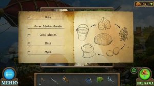 Tricky Doors: Парящие острова - Прохождение 4 эпизод.