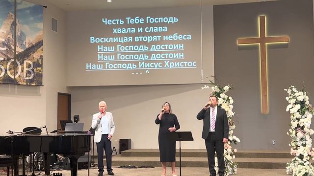 Иисус Христос Ты наш Господь смотреть онлайн