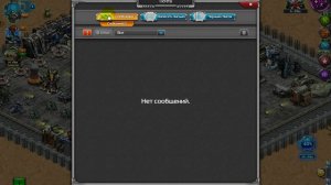 VK, Правила войны - Ошибка почты и торгового советника