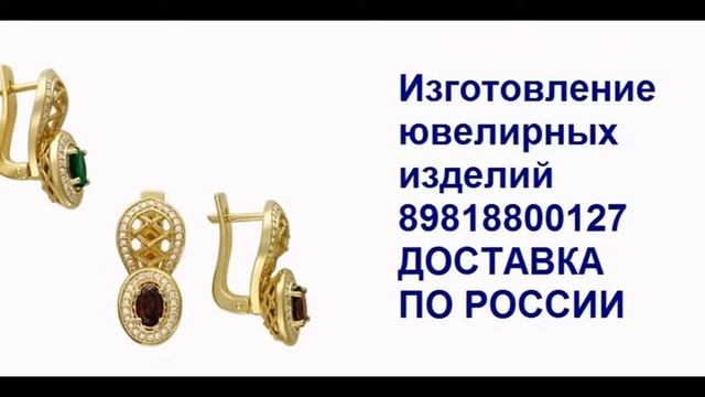 Изготовление кольца в СПб смотреть онлайн