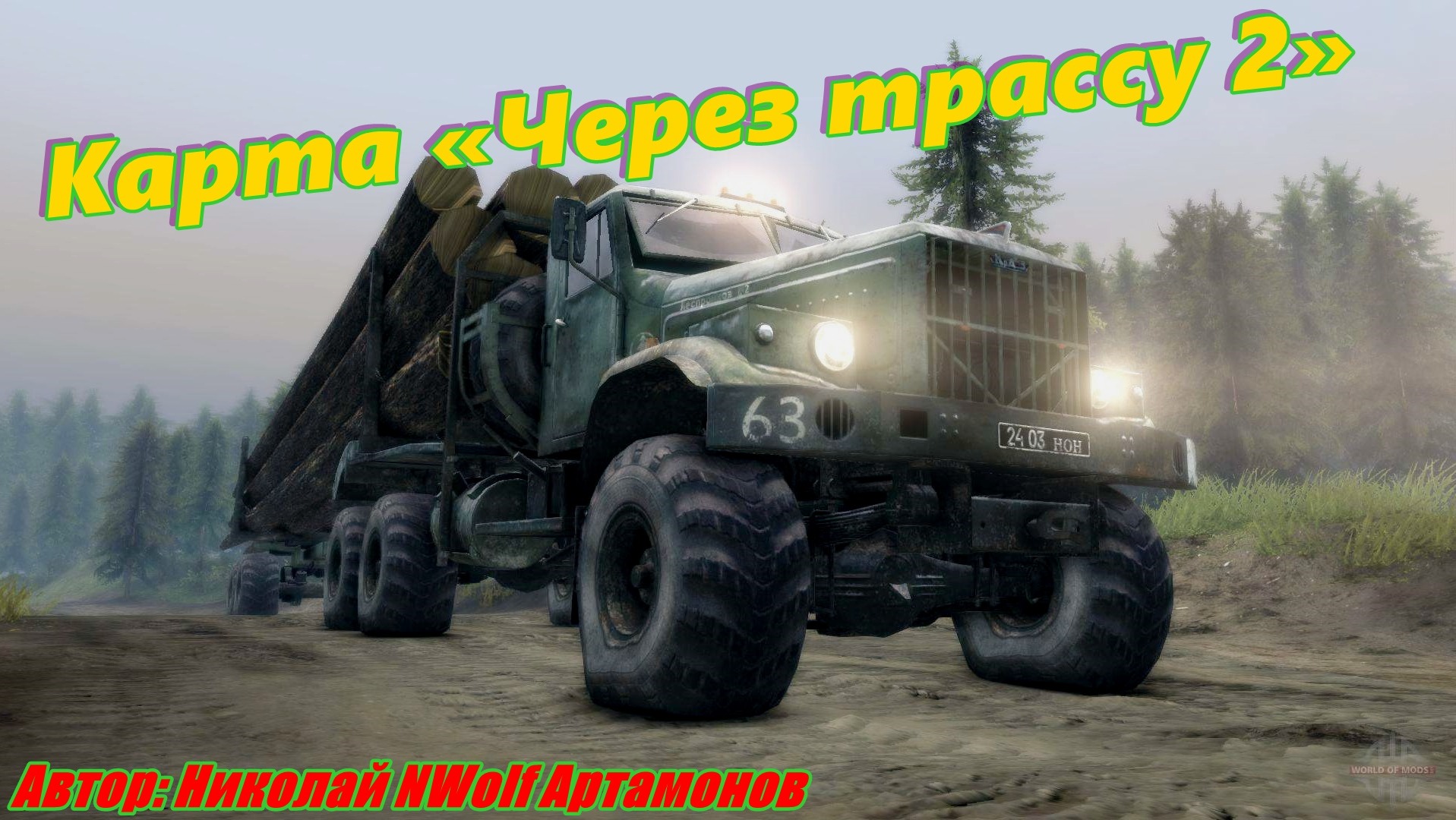 Can you mod spintires steam фото 94