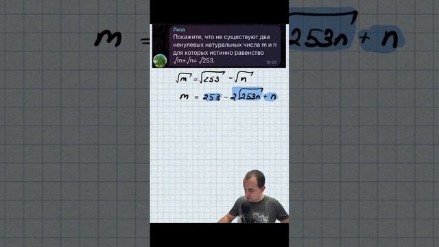 Как доказать что определенных чисел не существует? #математика #алгебра #олимпиада #доказательство