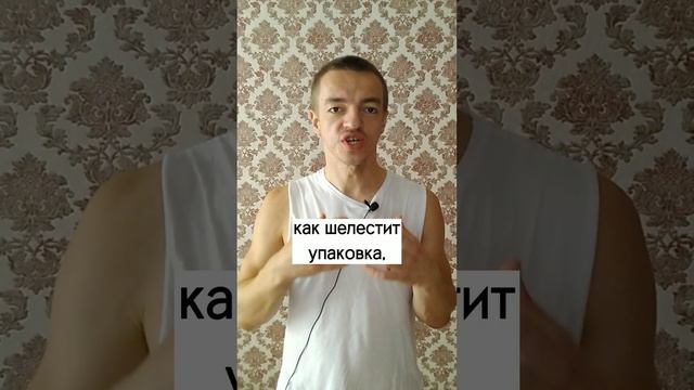 Насладись успехом не только после, но и до!