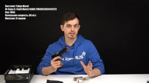 Пистолет Tokyo Marui Hi-Capa 5.1 Gold Match GGBB (TM4952839142672)