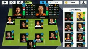 Кто лучший нападающий в Dream League Soccer 2021