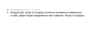 КАКОЕ РАЗДРАЖАЮЩЕЕ ПРОКЛЯТИЕ ИСПОРТИТ ЖИЗНЬ КАЖДОМУ?| АПВОУТ