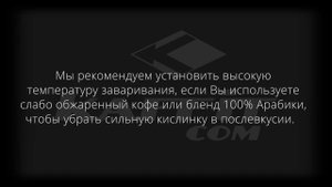 Видео инструкция по использованию кофемашин Kaffit.com