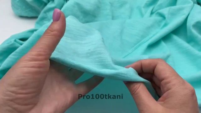 Кулирная гладь Флам (фламли) - Pro100tkani.ru