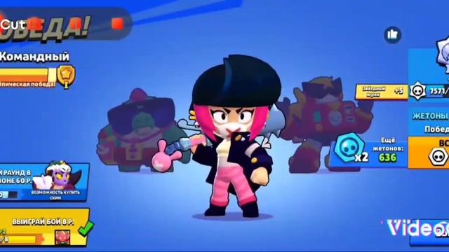 Пушаю лигу, и покупаю Лолу смотреть онлайн