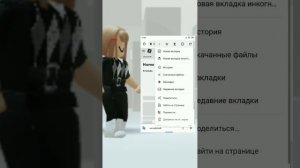 Как сделать свой T-shirt (тишорт) в роблокс!