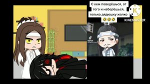 Реакция магистр дьявольского культа на тт 2/?