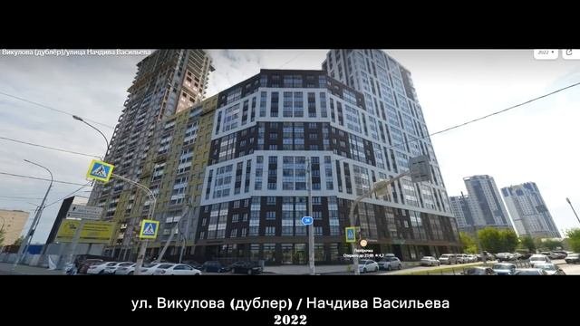 Екатеринбург (Yekaterinburg) 2010-2022. Было-стало