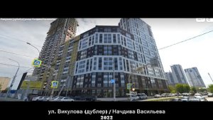 Екатеринбург (Yekaterinburg) 2010-2022. Было-стало