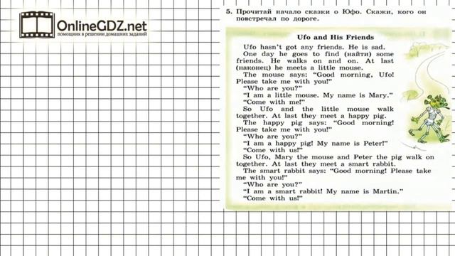 Unit 4 Lesson 63 Задание №5 - Английский язык "Enjoy English" 3 класс (Биболетова)