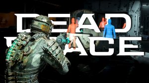 Незваный гость | Dead Space Remake | прохождение 14