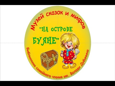 Русские народные сказки в обработке А.Н. Толстого и М. Булатова