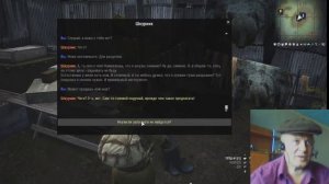 Охотничий НОЖ где взять новичку. В игре игра Stalker Online (Stay Out) сталкер онлайн